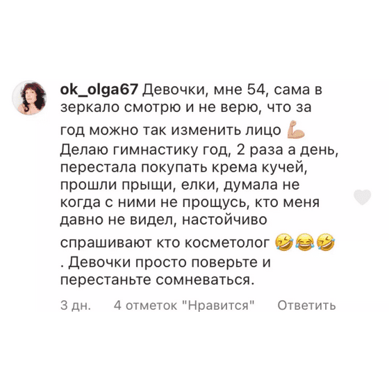 Screenshot 2025-03-07 at 18-33-50 Super Лицо 5.0 онлайн[...].png