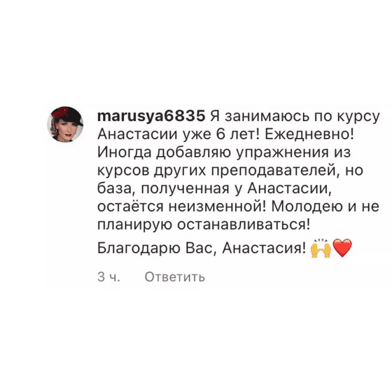 Screenshot 2025-03-07 at 18-36-25 Super Лицо 5.0 онлайн[...].png