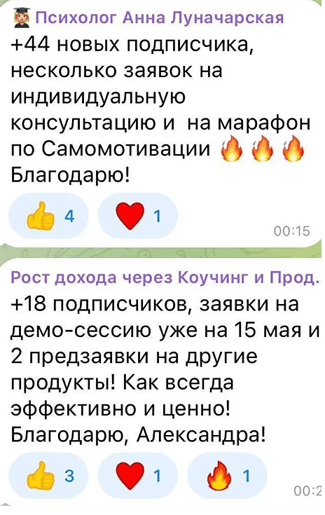 Screenshot 2025-04-15 at 10-02-20 Телеграм 2025 Ваша то[...].png